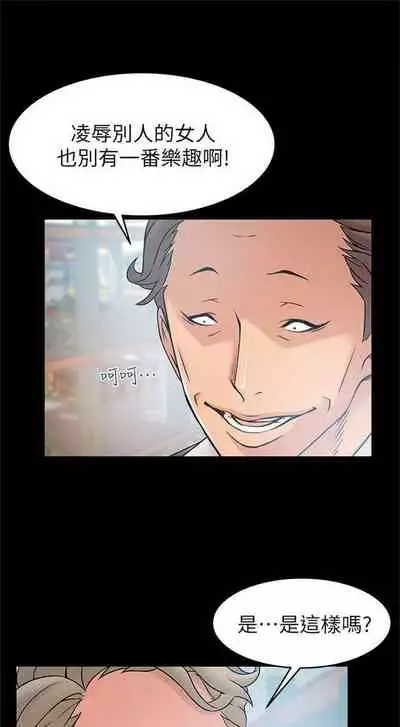 弱点 1-62 中文翻译（更新中）