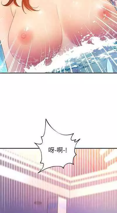 【周二连载】继母的朋友们（作者：Red-A&頸枕） 第1~45话