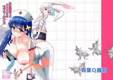 Futaba Yodomu Fantia