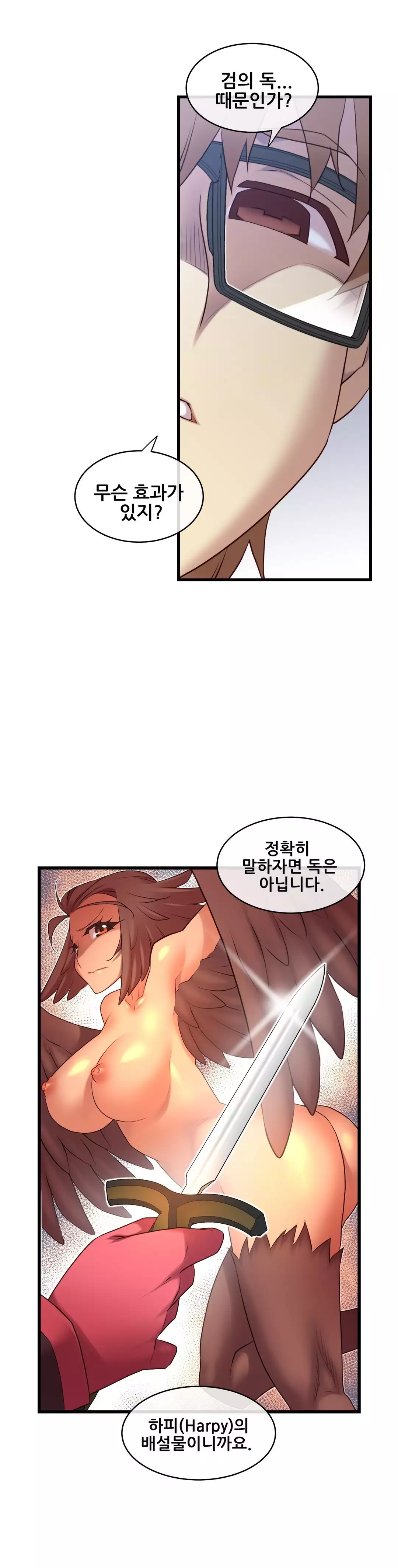 Master in My Dreams Ch.90-118