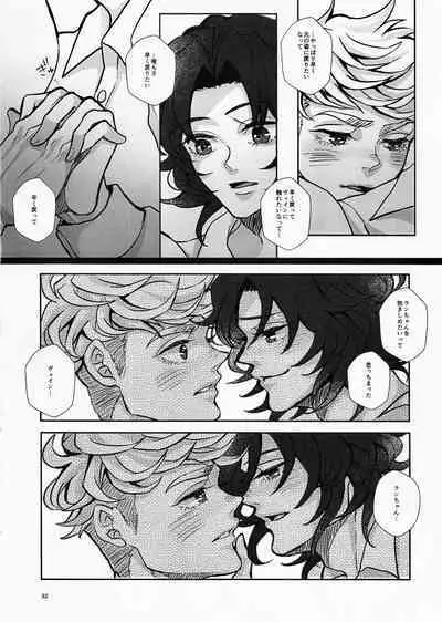 Change! Change!! Change!!!