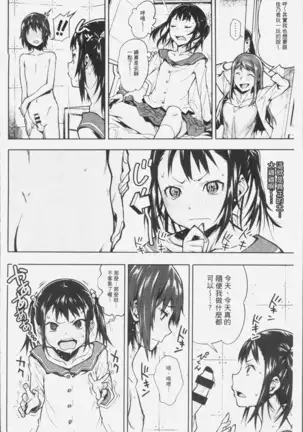 朽ち果てた箱の中