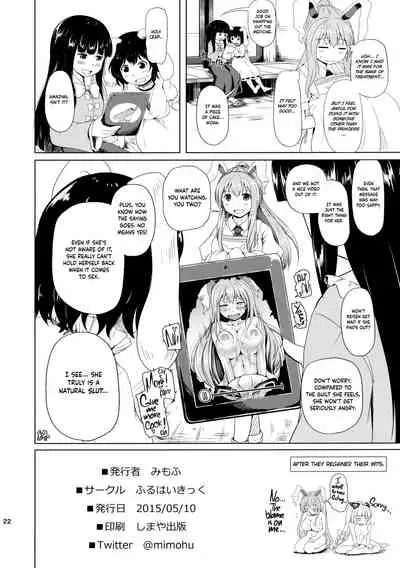 Osase no Inaba | Slutty Inaba