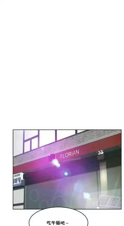 （周6）性教育 1-45 中文翻译（更新中）