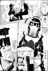 COMIC Penguin Club 2013-11