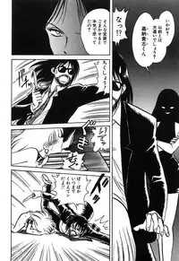 [Keno Yantarou] Mai Slave