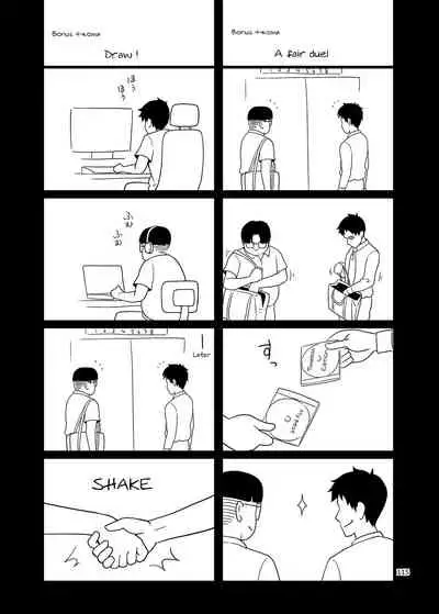 Meikko na Syoujo no Ehon