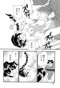 [Anthology] dennou butou musume vol.13