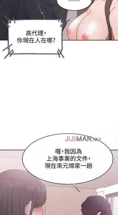 【周五连载】渴望:爱火难耐（作者：Appeal&格子17） 第1~21话