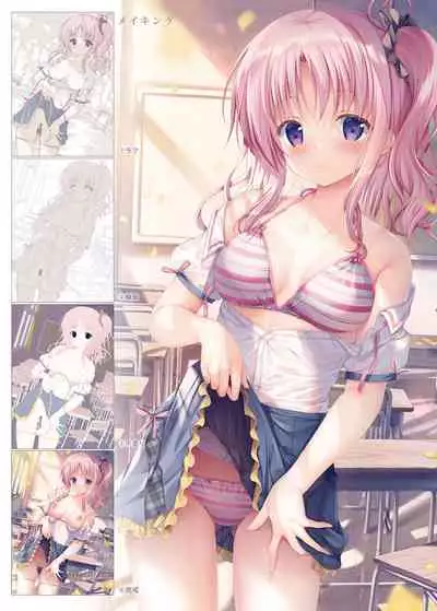 [TwinBox (Hanahanamaki, Sousouman)] TeacherTeacher Soushuuhen [Digital]