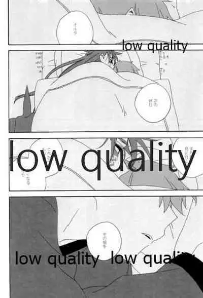 (Dai 12-ji ROOT4to5) [kame (kameko)] Hiroimono. (Fate/stay night)