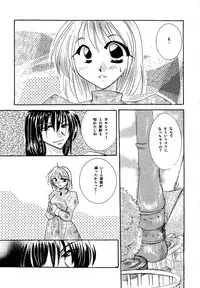 [BLUE SIGNALS (Minto, MAYMOON)] Blackyu Night (Howl's Moving Castle)