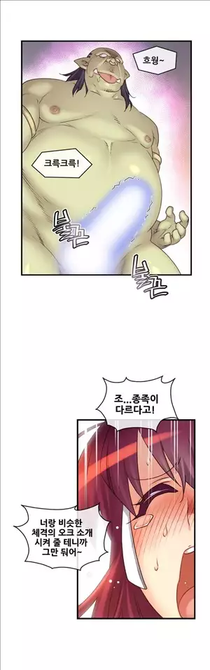 Master in My Dreams Ch.90-118