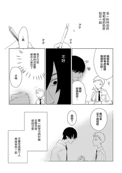 Can't Help Fall in Love