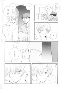 [Okuda Miki] Bessatsu Momoiro (One Piece)