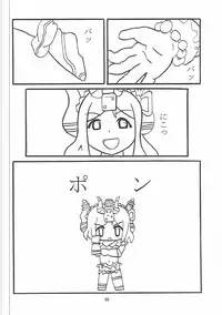 (COMIC1☆11) [KATAMARI-YA (Kanetsuki Masayoshi, Shinama)] Machikirenai YO!! (Love Live! Sunshine!!)