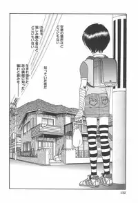 [Yamamoto Johanne] Shibuya Shoujo Real