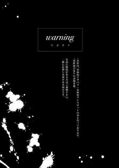 [しろ] イザラン (Granblue Fantasy) [Digital]