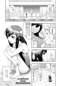 COMIC LO 2012-01 Vol. 94