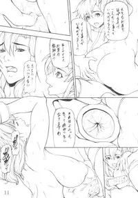 (C72) [Giroutei (Shijima Yukio)] Giroutei "Wo" Kan (Gundam SEED)