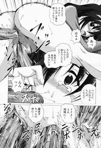 COMIC Momohime 2008-05