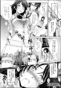 COMIC Shingeki 2013-08