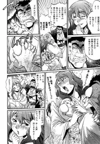 [Manabe Jouji] Hibi Kore Koujitsu Vol. 2