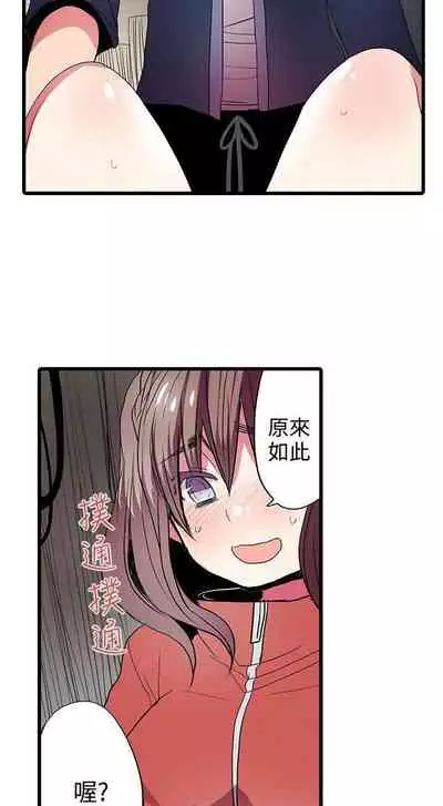 凌辱販賣機 1-42