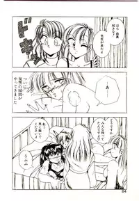 [Kawahara Shin] Yumeiro Sisters!!