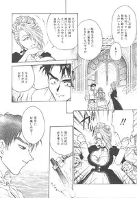 [Funabori Nariaki] Setsuna -Shoujotachi no Isshun-