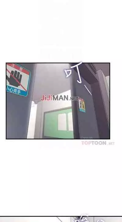 【周六更新】邻居人妻（作者：李周元 & 頸枕） 第1~44话