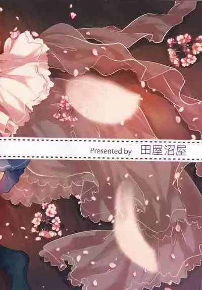 Michishio-chan wa Sunao ni Narenai | 滿潮醬無法坦率