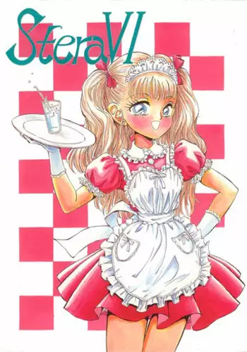 (C44) [Damage Honpo (DAPHNIA)] Stera 6