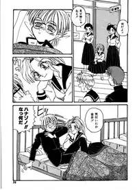 [Morris] Gokujyou Paradise 1