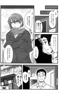 COMIC Penguin Club Sanzokuban 2016-05