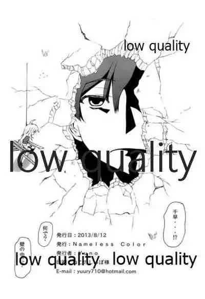 ちーちゃんとダラダラHする本。