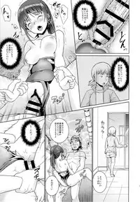 (C86) [F Taku (Anma)] Bukatsudou Shoujo Ryoujoku -Suieibu Hen-