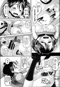 [Norakuro Nero] Idol Lover