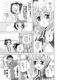 Comic Potpourri Club 2005-09