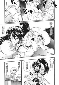 COMIC Megastore 2011-08