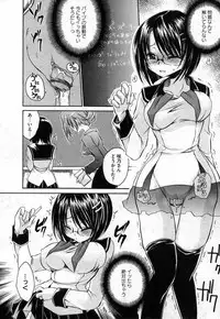COMIC XO 2006-10 Vol. 5