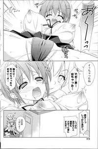 COMIC Potpourri Club 2015-08