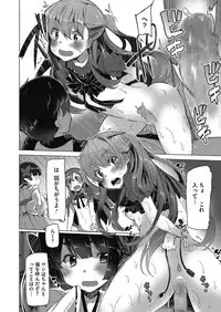 COMIC Megastore Alpha 2014-03 [Digital]