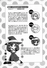 [宇佐美涉] Pastel Colors