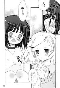 [Chinjao Roosu] School Days 1 [Digital]