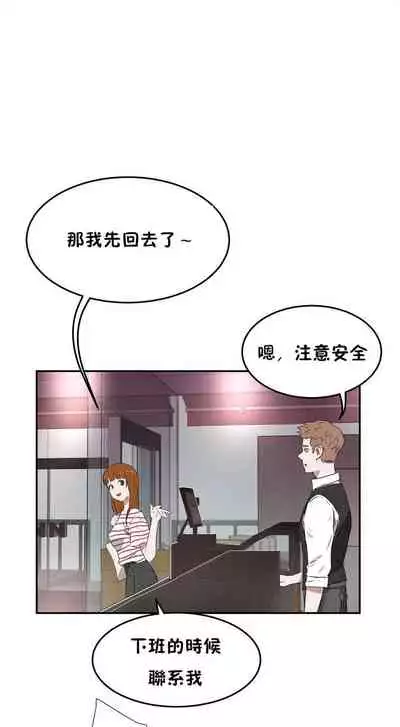 （周6）性教育 1-45 中文翻译（更新中）