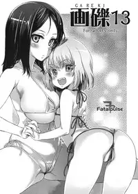 (C83) [Fatalpulse (Asanagi)] Gareki 13 (Girls und Panzer) [Chinese] [無邪気漢化組]