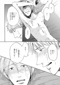 [Anthology] Pink Gold