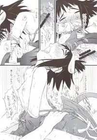 (C82) [Yokoshimanchi. (Ash Yokoshima)] Haru Ogi to Fuyu Ogi (Genshiken)