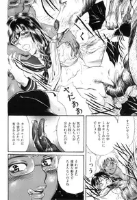 [Anthology] COMIC Juuyoku Vol. 07